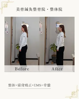 美骨鍼灸整骨院所属・武谷 誠一のその他イメージ