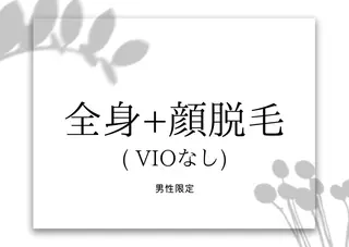 An Blossom 茅ヶ崎/室田 杏のエステ・リラクイメージ