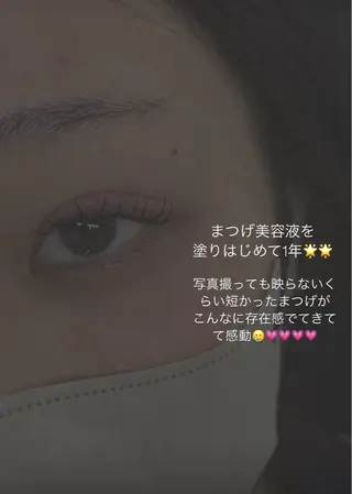 マツエク・マツパ Liberte CHIAKIのマツエク・マツパデザイン