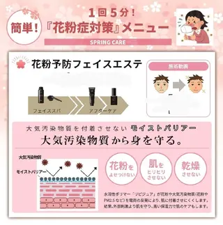 ace所属・メンズ美容🌟眉🌟 髪質改善🌟内野誉子のヘアスタイル