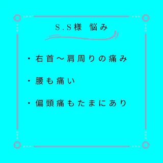 湘南深沢 杉内界喜のエステ・リラクイメージ