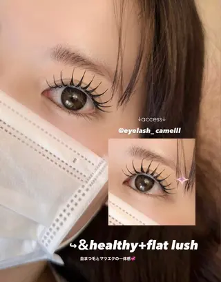 マツエク・マツパ 【那覇/束感まつ毛 /LED】ｷｬﾒﾙのマツエク・マツパデザイン