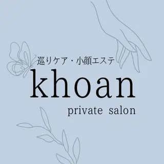 小顔・たるみケア✨ フェイシャル&ボディのエステ・リラクイメージ