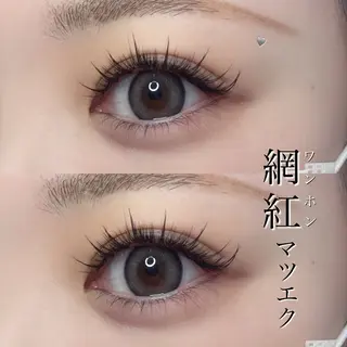 マツエク・マツパ eyelash Re:nkのマツエク・マツパデザイン