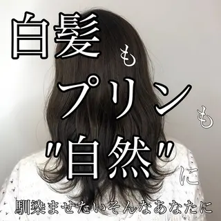セミロング カラー ✨似合うのその先へ✨ 田中延和のヘアスタイル