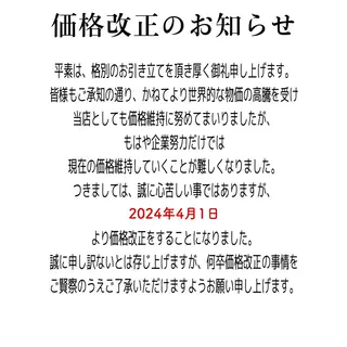 石川 菜摘のヘアスタイル