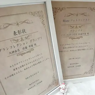 マツエク・マツパ 佐藤 実優のマツエク・マツパデザイン