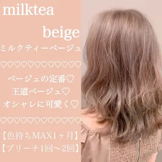 セミロング カラー ⛄️冬の透明感 カラー⛄️大西のヘアスタイル