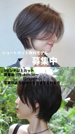 ショート keen吉祥寺🐆 レイヤー/NAO🩶のヘアスタイル