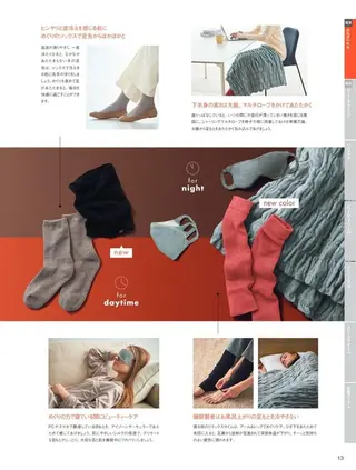 POLA福岡東店 木山 のエステ・リラクイメージ