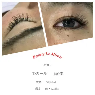 マツエク・マツパ ビューティー ミロワールのエステ・リラクイメージ