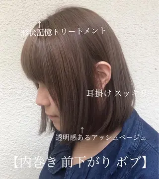ミディアム カラー パーマ ヘアアレンジ 【白髪ぼかし 専門GBG】自由が丘のヘアスタイル