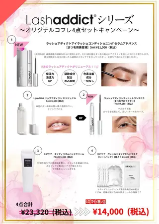 ネイル クレアラルーチェ 博多駅前店のネイルデザイン