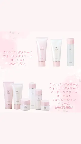 🌷岸和田エステ オーナー🌷のエステ・リラクイメージ
