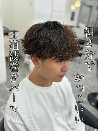 パーマ メンズ 🍐シャドウパーマ メンズ特化/守岡🍐のヘアスタイル
