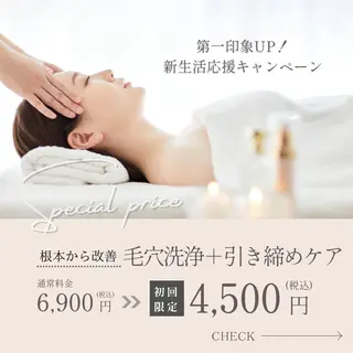 小顔とシミケア🪽 /Salon Mのエステ・リラクイメージ