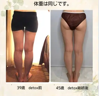 detoxサロン am.（アン.）のエステ・リラクイメージ