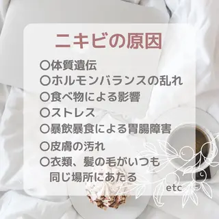 小林 玲菜のエステ・リラクイメージ
