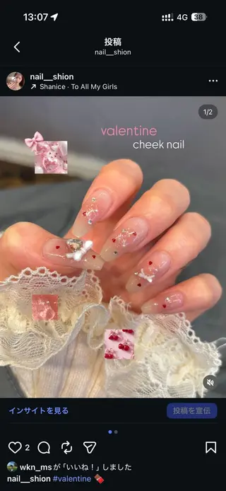 ネイル パラジェル取扱店 /しおんのネイルデザイン