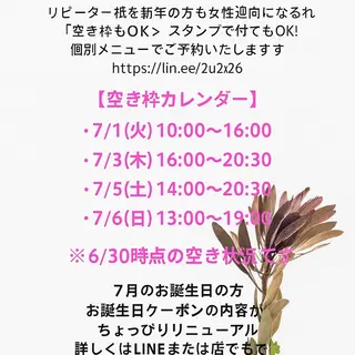 エステサロン charmantのエステ・リラクイメージ
