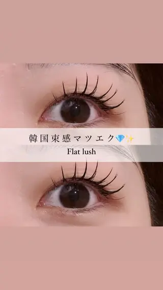 マツエク・マツパ モテhair♡.* マツエク/さくら🍨のマツエク・マツパデザイン