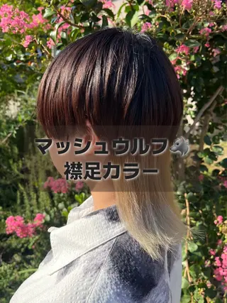 ミディアム カラー メンズ 塚崎 日和のヘアスタイル
