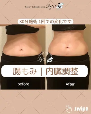 【頭痛、睡眠改善】 salon RUUのエステ・リラクイメージ