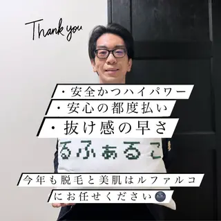 メンズ メンズ脱毛サロン Le falcoのエステ・リラクイメージ