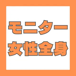 みんなの脱毛 TSURURINのエステ・リラクイメージ