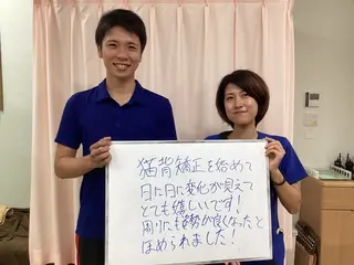 岡本 彩のエステ・リラクイメージ