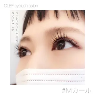 キッズ マツエク・マツパ CLEF eyelashのマツエク・マツパデザイン