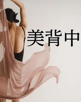 肌質改善/毛穴ケア Pumaloのエステ・リラクイメージ