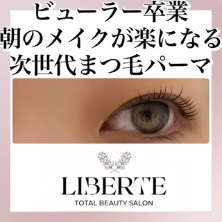 マツエク・マツパ Maiya (マイヤ)のその他イメージ