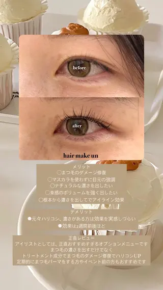マツエク・マツパ 🪞LULU チーフ アイリスト♡宮澤🥣のマツエク・マツパデザイン