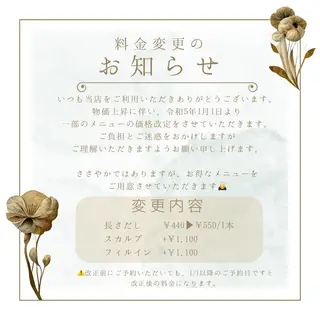 ネイル H NANAのネイルデザイン