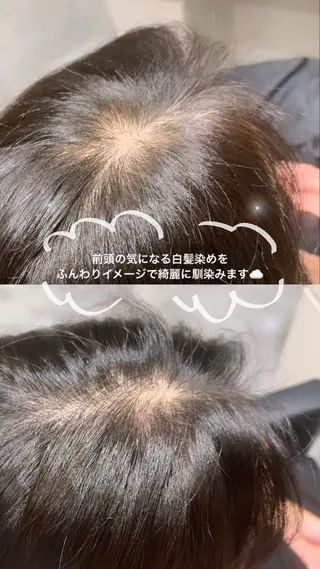 カラー :)) Konoha⋆｡˚✩のヘアスタイル