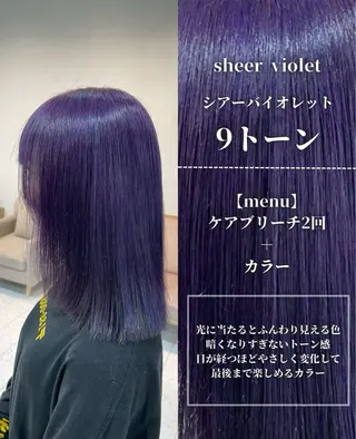 ミディアム カラー ナチュラルカラー/ ハイトーン AMIのヘアスタイル