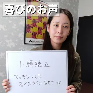 小顔と姿勢改善のプロ ｜整体と美容鍼のぐちのエステ・リラクイメージ