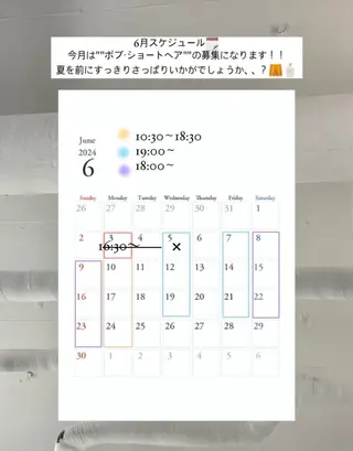 ショート 【レイヤーカット】 キサヌキミワのヘアスタイル