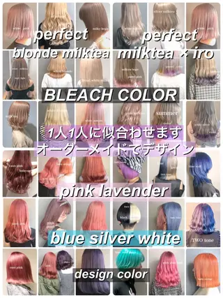 ロング カラー Selenehair 三条本店のヘアスタイル