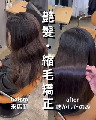 ロング 縮毛矯正×髪質改善× 艶髪カラー 吉原和磨のヘアスタイル