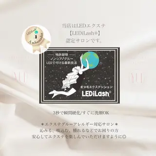 マツエク・マツパ 1ヶ月後も半分残る 高持続LEDエクステのマツエク・マツパデザイン