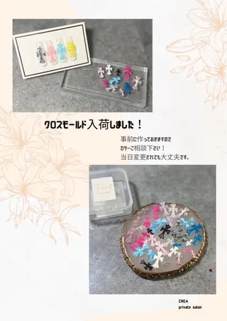 ネイル CREA nailsalonのネイルデザイン