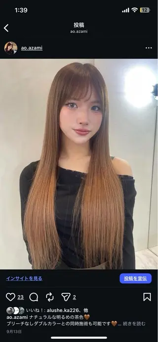 ロング エクステ/髪質改善 HARUKA🎀のヘアスタイル