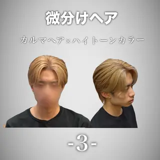 ショート パーマ メンズ 韓国メンズヘア/ 毛流れヘア　須田龍世のヘアスタイル