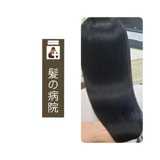 ロング カラー 髪の病院  ルーミールームのヘアスタイル