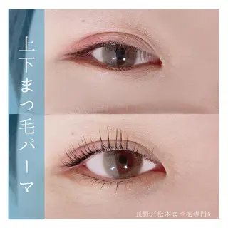 マツエク・マツパ N(エヌ) 中村のマツエク・マツパデザイン