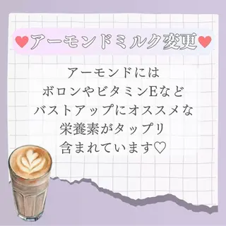 バスト専門Kiana 風のエステ・リラクイメージ