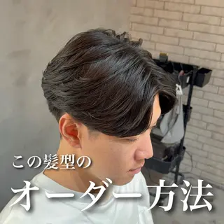 ショート パーマ センターパート職人 店長/TSUBASAのヘアスタイル