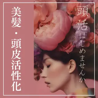 小顔＆ピーリング肌育 ふじこのきもちのエステ・リラクイメージ